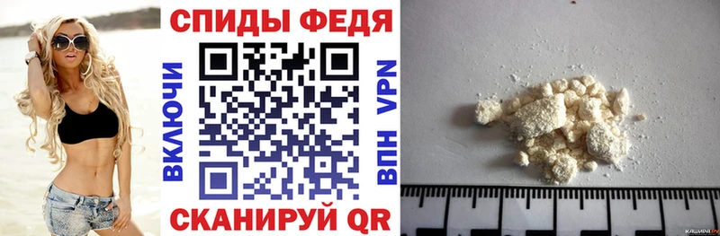 Купить закладки  Полярный  АМФ Розовый 