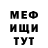 Амфетамин Розовый Nika Jikia