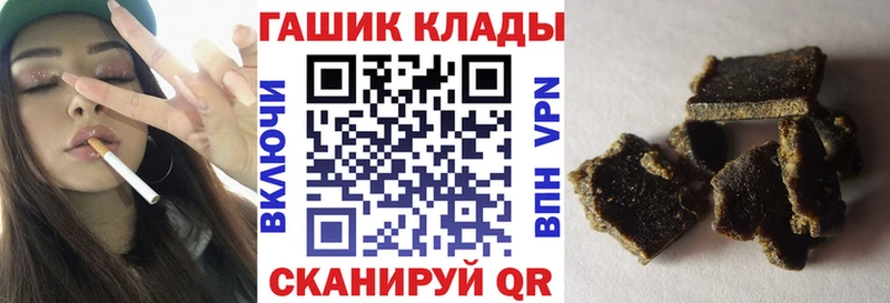 ГАШИШ Ice-O-Lator  Купить закладки  Полярный 