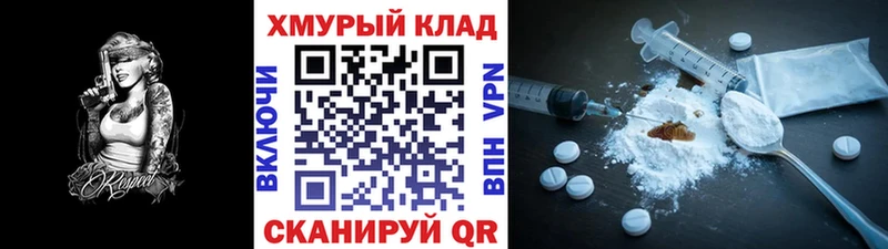 Купить закладки  Полярный  ГЕРОИН афганец 