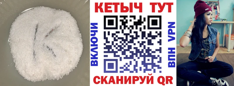 Купить закладки  Полярный  КЕТАМИН VHQ 