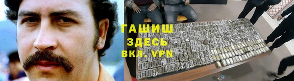 дживик Горняк