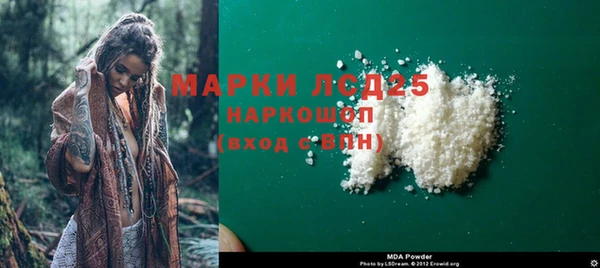 кокаин премиум Горнозаводск