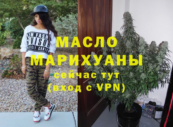 мет Вязьма