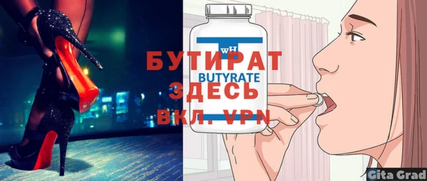 кокаин премиум Горнозаводск