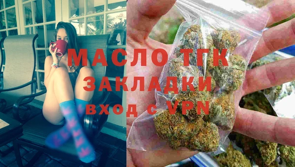 трава Вяземский