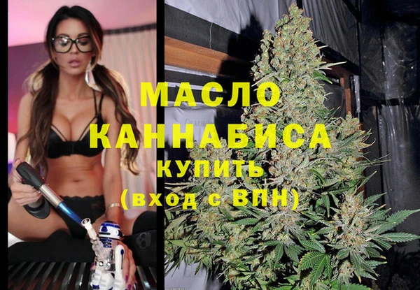 трава Вяземский
