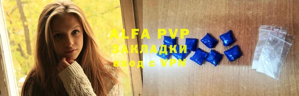 трава Вяземский