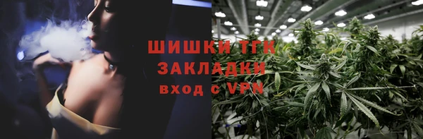 кокаин премиум Горнозаводск