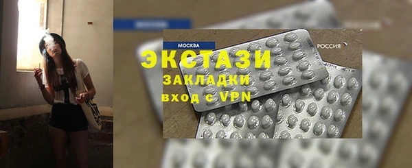 меф VHQ Вязники