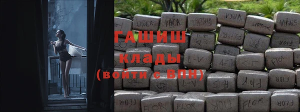 меф VHQ Вязники