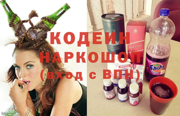 кокаин премиум Горнозаводск