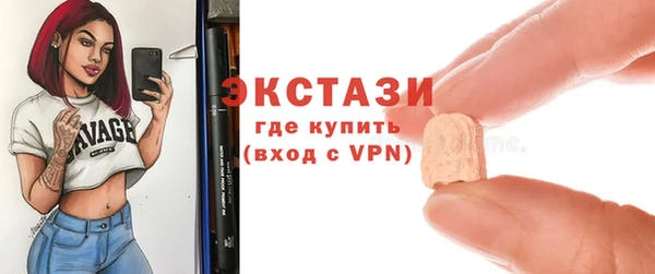 кокаин премиум Горнозаводск