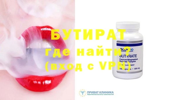 кокаин премиум Горнозаводск