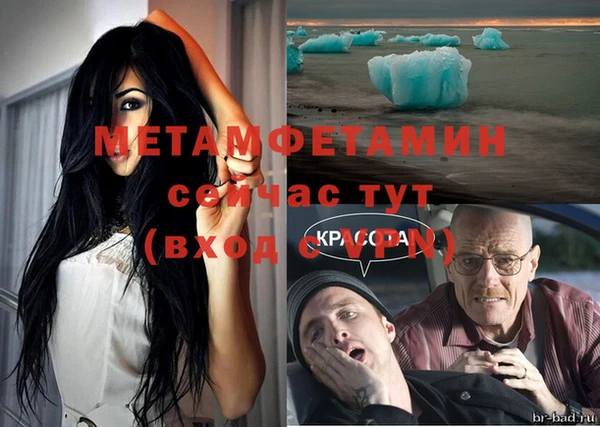 меф VHQ Вязники