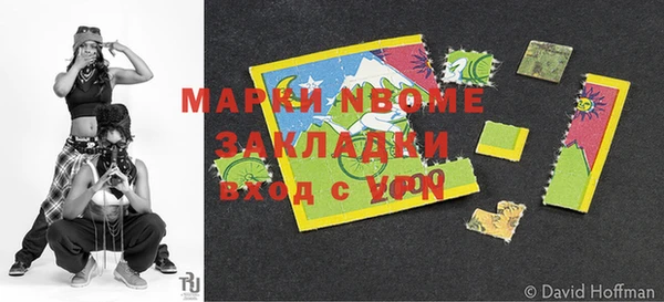 кокаин премиум Горнозаводск