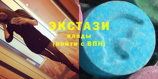 кокаин Дмитров