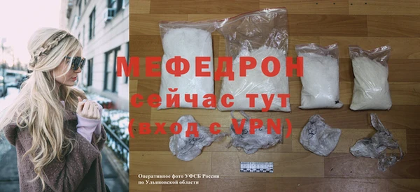 мет Вязьма