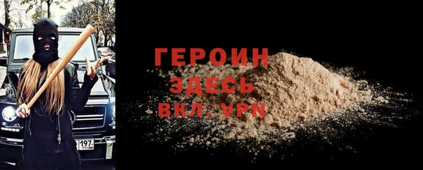 кокаин Дмитров