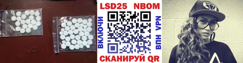 Купить  Полярный  Лсд 25 экстази ecstasy 