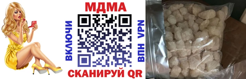 Купить закладки  Полярный  МДМА кристаллы 