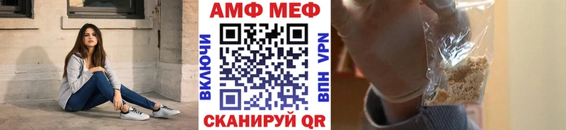 МЕТАМФЕТАМИН Methamphetamine  Купить где  Полярный 