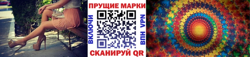 Купить закладки  Полярный  Марки N-bome 1,8мг 